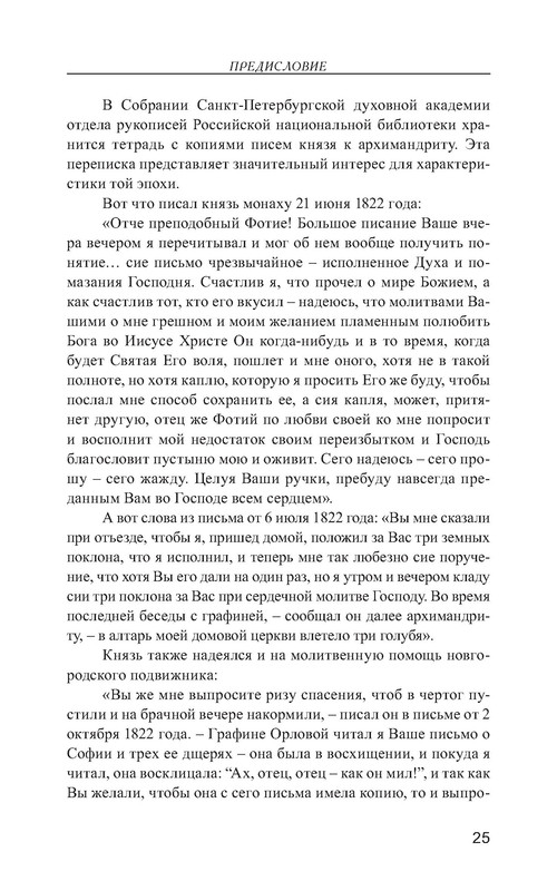 p0026