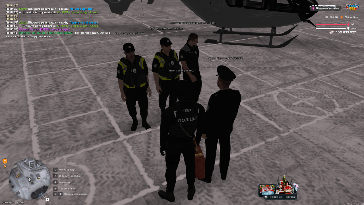 UKRAINE GTA 21 01 2026 16 05 50