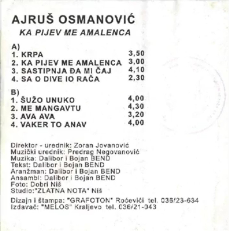 Без наслова