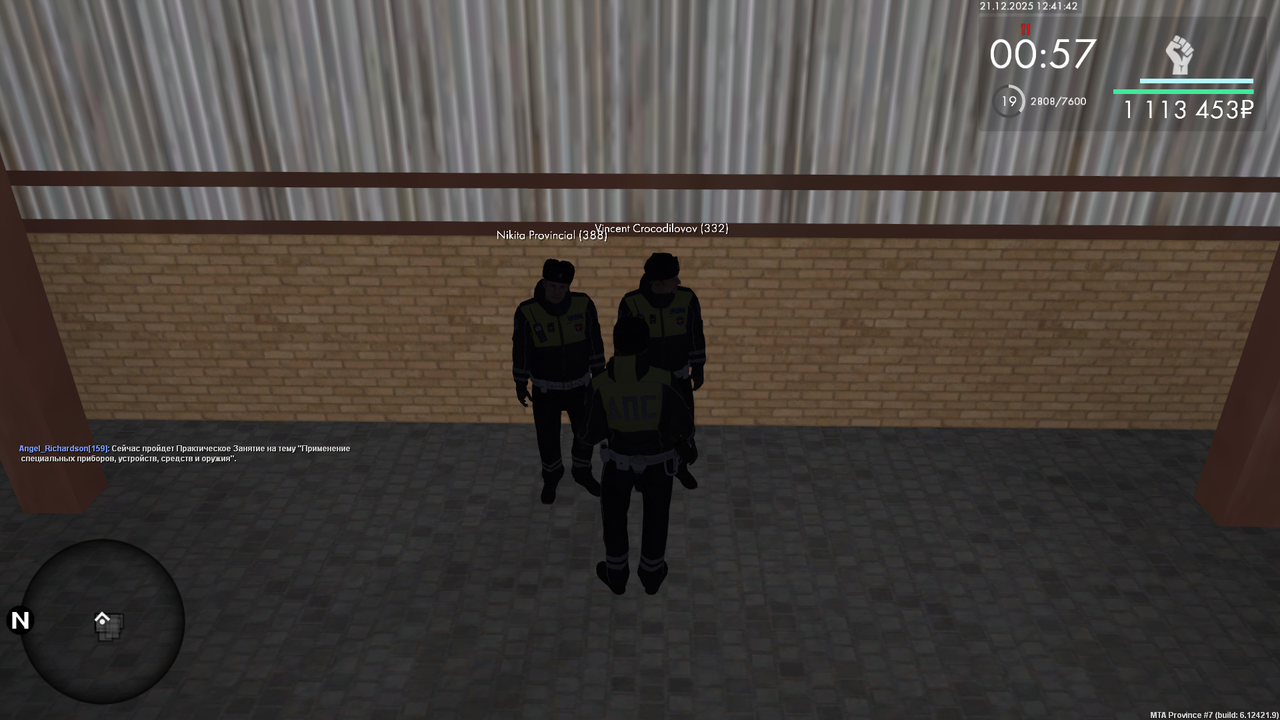 mta screen 2025 12 21 12 41 44