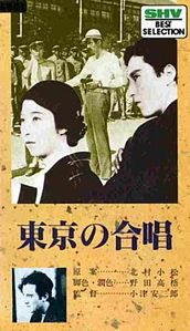Tokyo_no_kôrasu_(1931)
