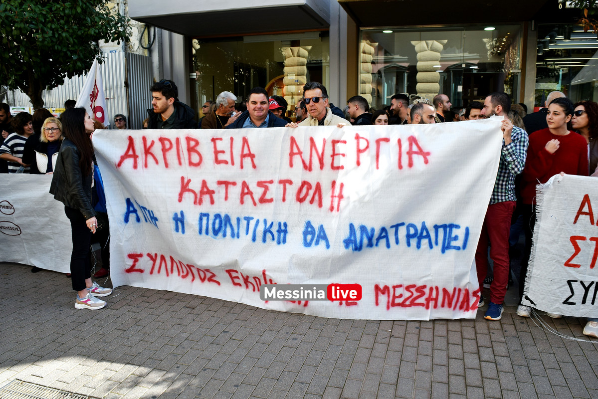 ΑΔΕΔΥ ΑΠΕΡΓΙΑ DSC_0430