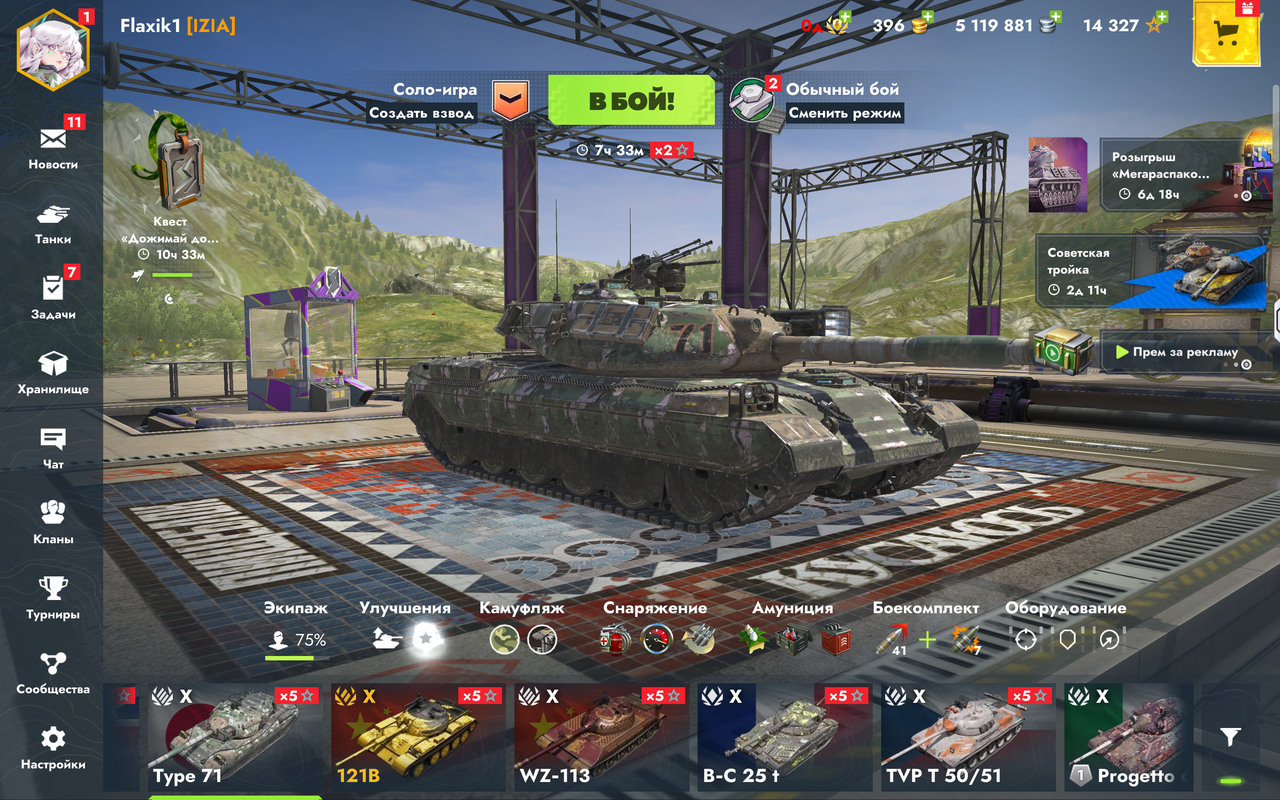 Screenshot 20260227 002701