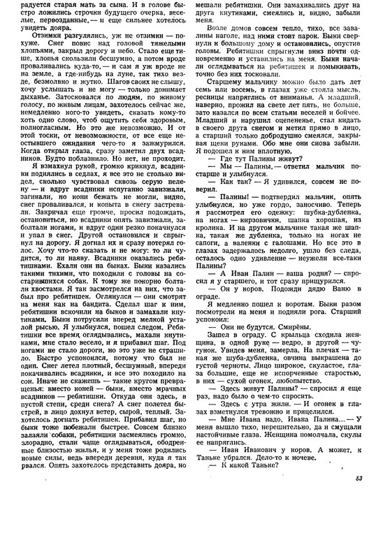 p0083