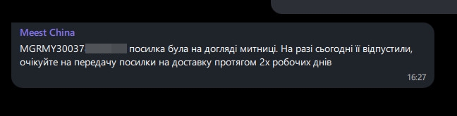 2025 12 10 182432