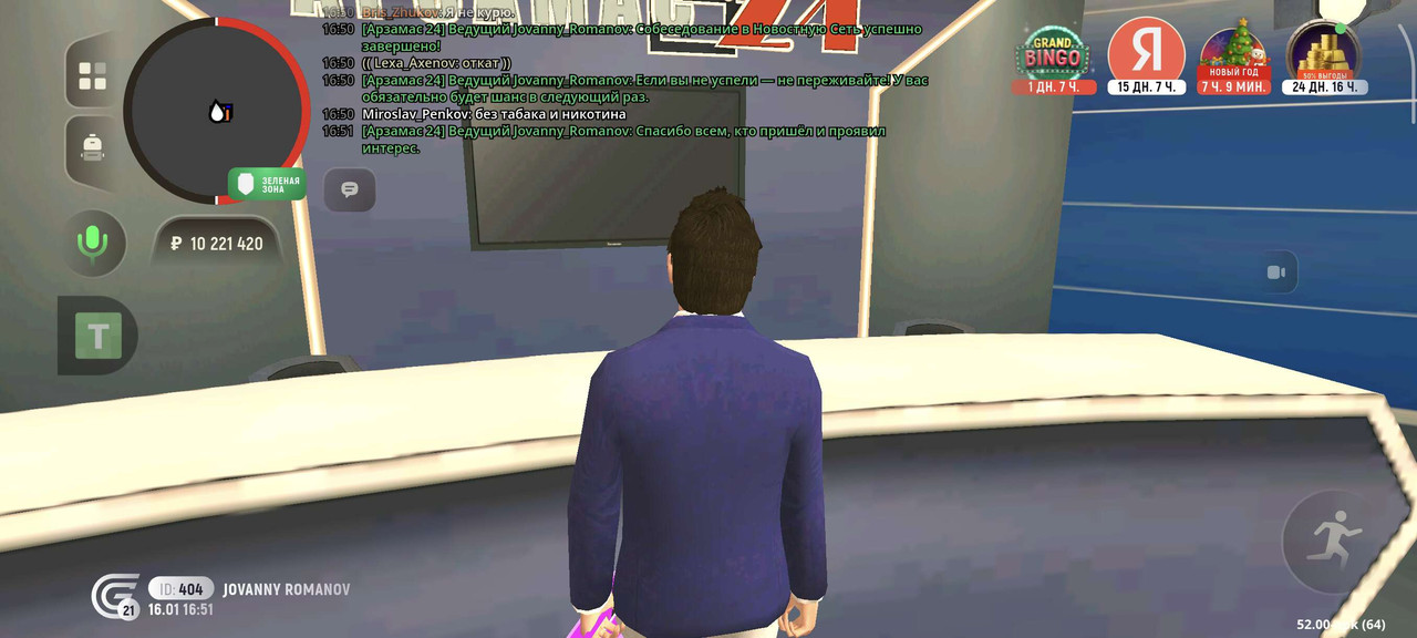 Screenshot 2026 01 16 16 51 01 820 com grand cr