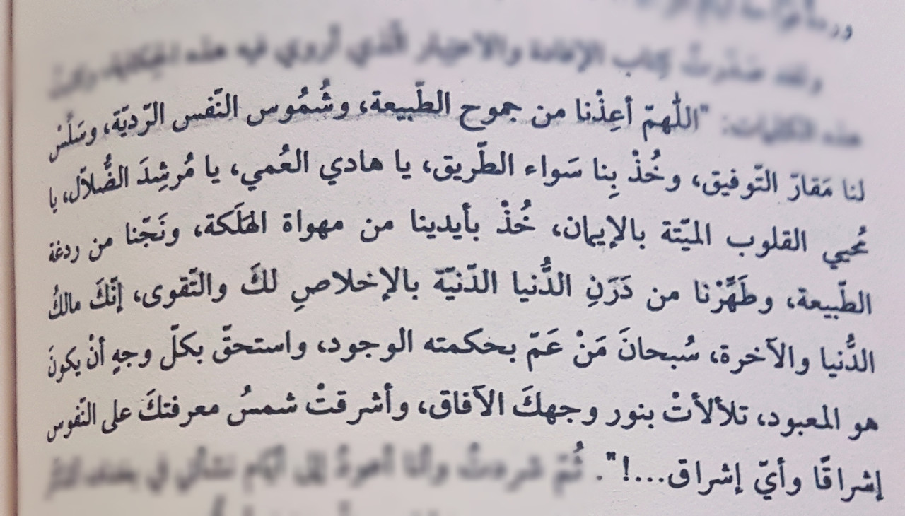 Point Blur_Sep292021_190130