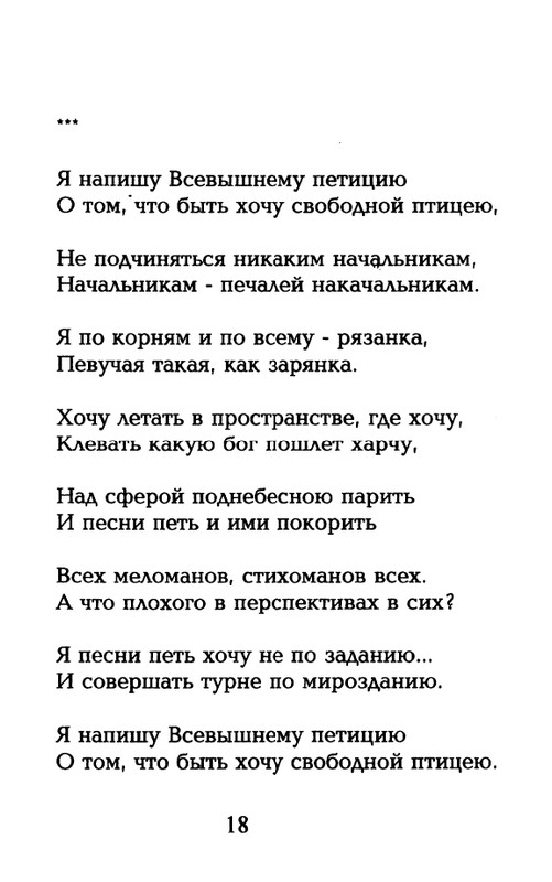 page-0019