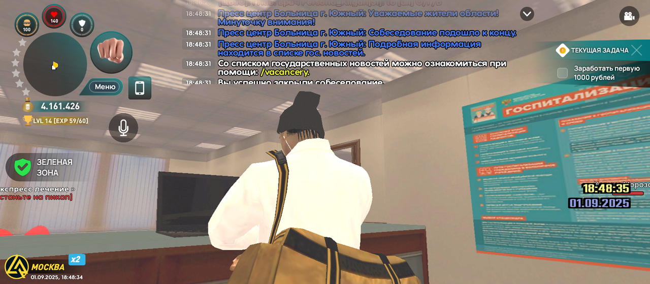 Screenshot_20250901-184834