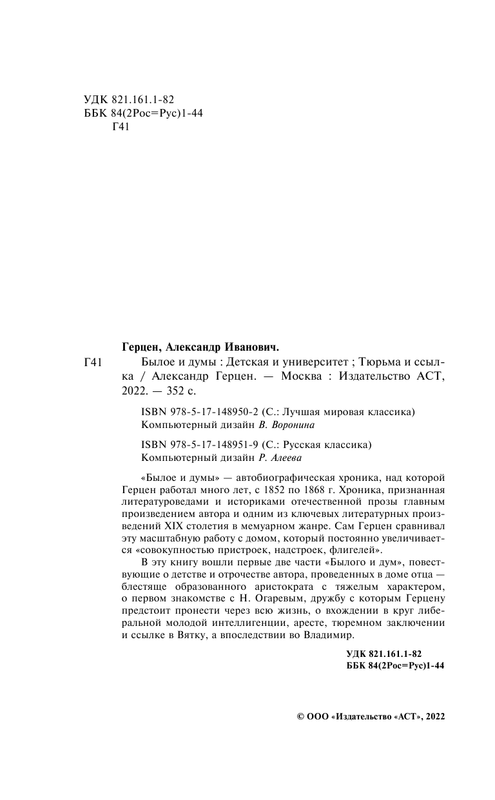 ASE000000000865129-04