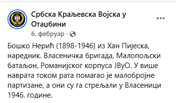[Слика: Screenshot-1.png]