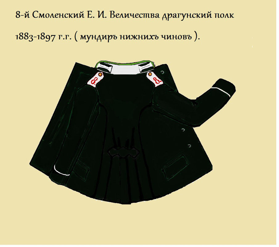 24вввдрагуны рррр