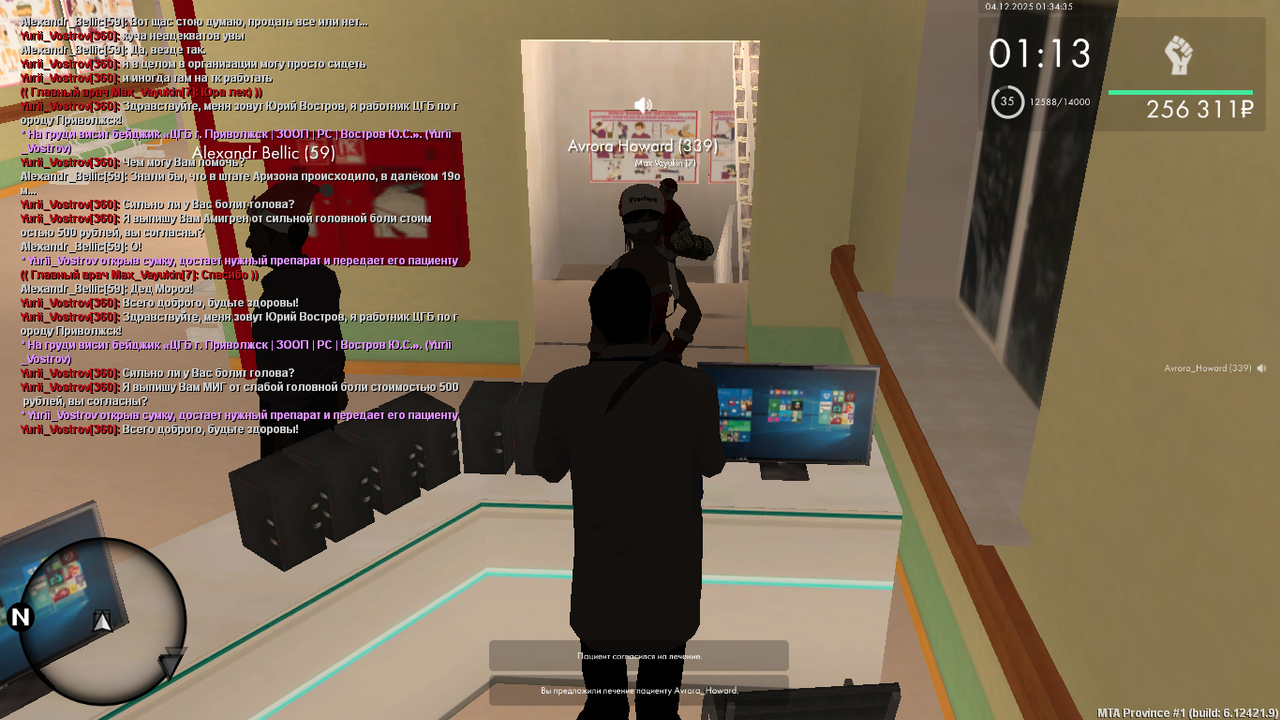 mta screen 2025 12 04 00 34 35