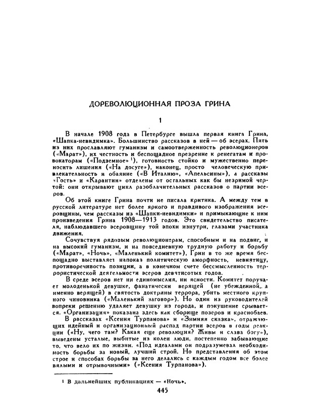 p0453