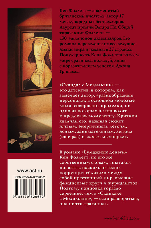 2-cover4