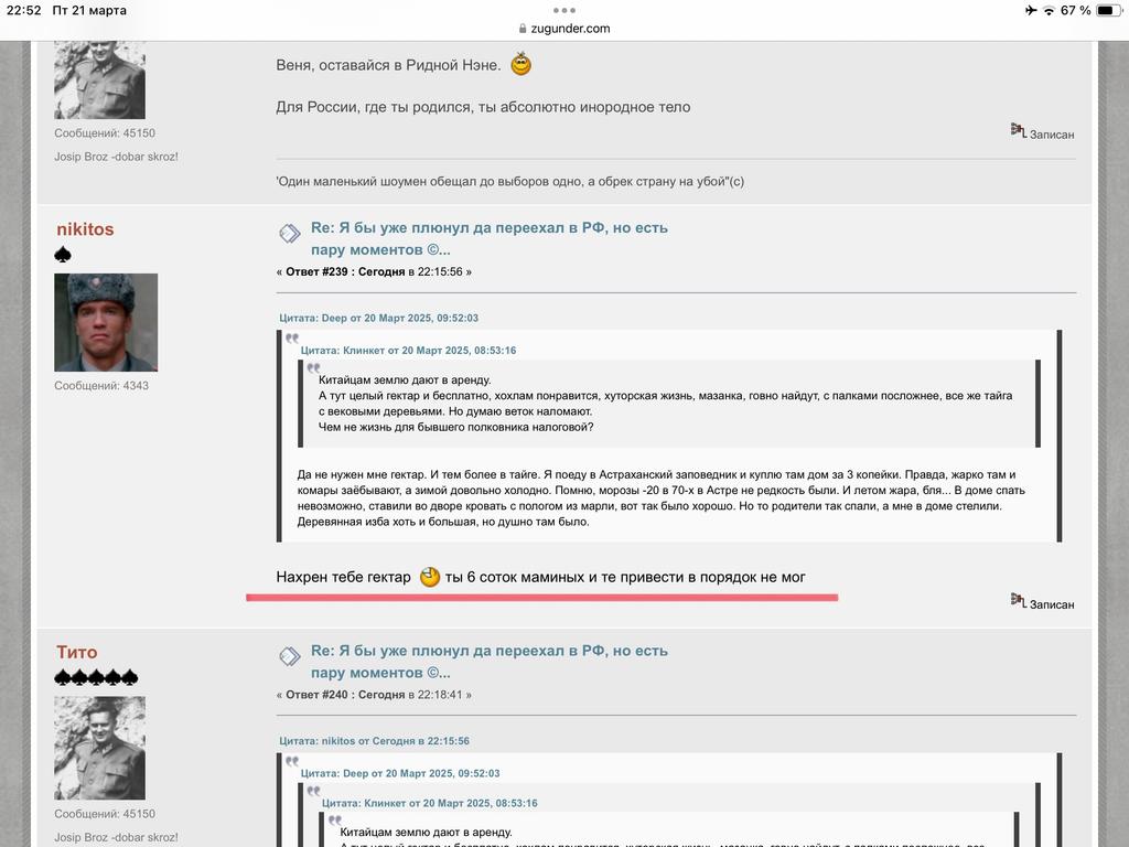 [Image: IMG-2572.jpg]