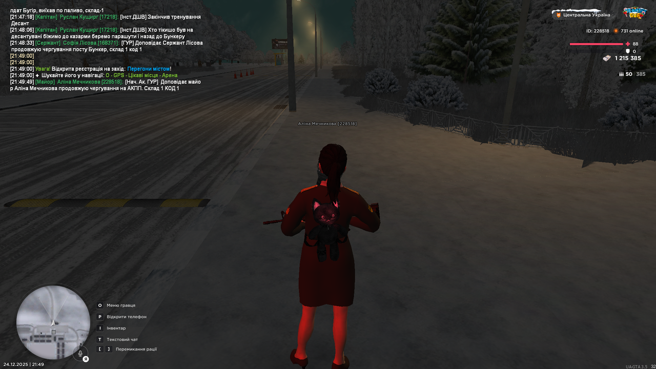 mta screen 2025 12 24 21 49 50