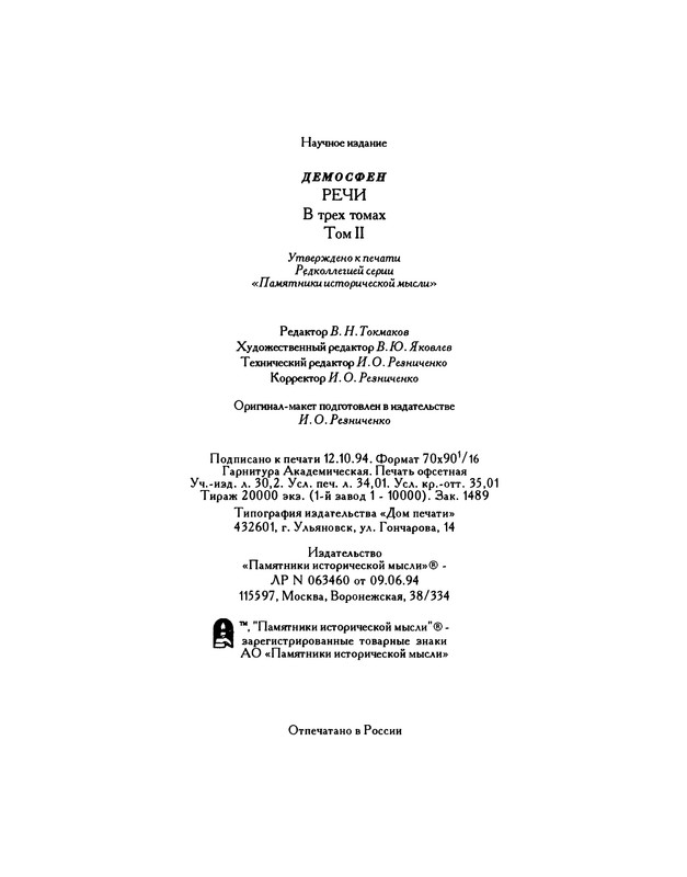 p0544