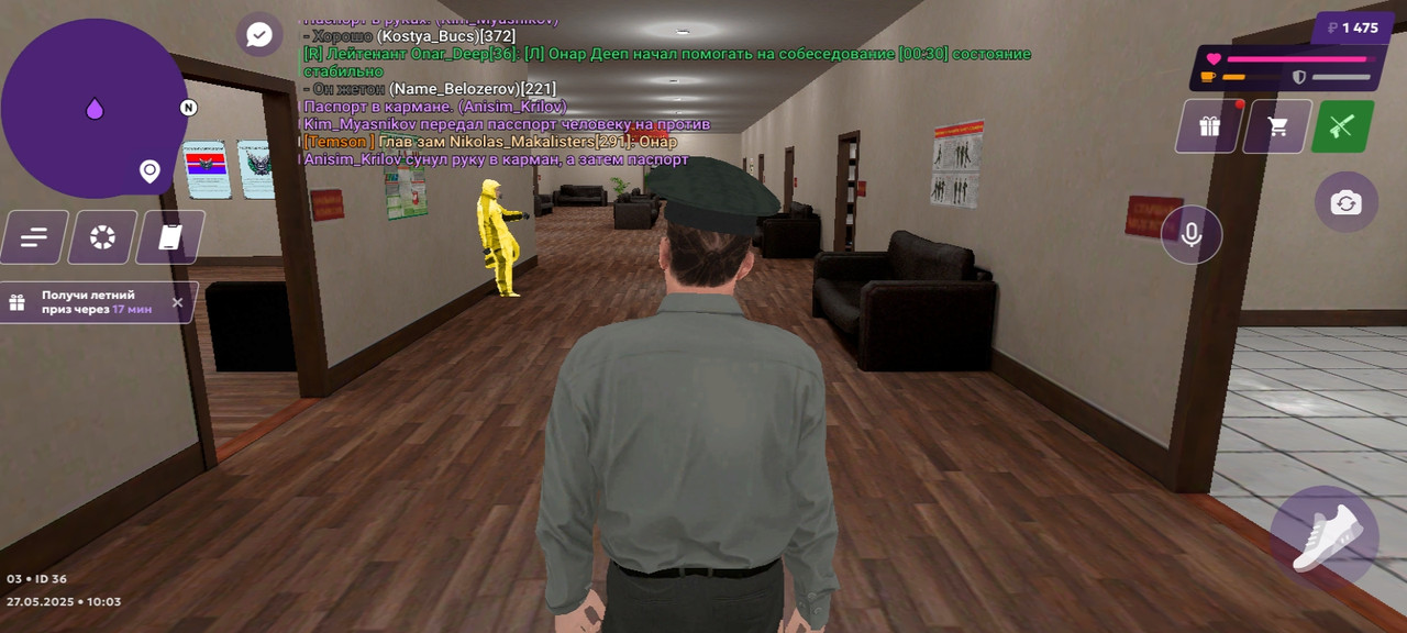 Screenshot_2025-05-27-11-04-19-039