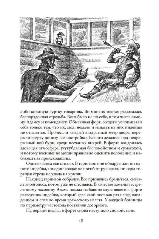 2-page-0017