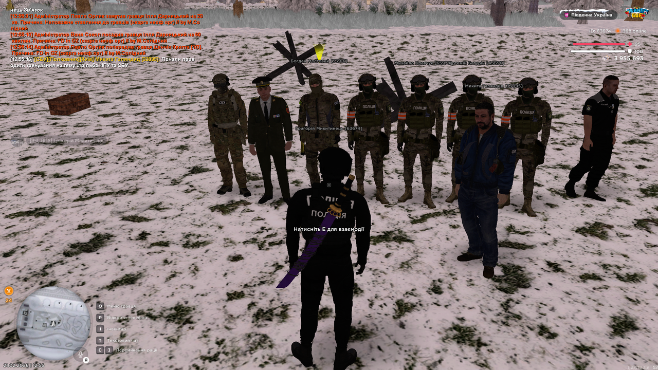 Снимок экрана 2026 02 21 125521