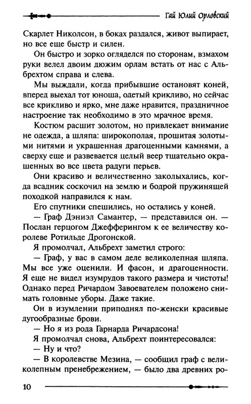 p0011