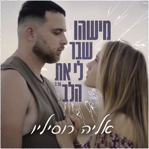 תמונה