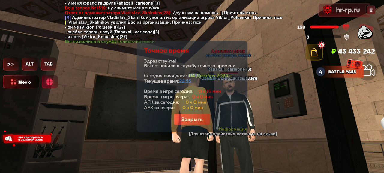 Screenshot-2024-12-04-22-55-06-070-com-harsh-game.jpg