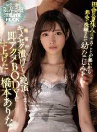 3 Ngày Với Hội Trưởng