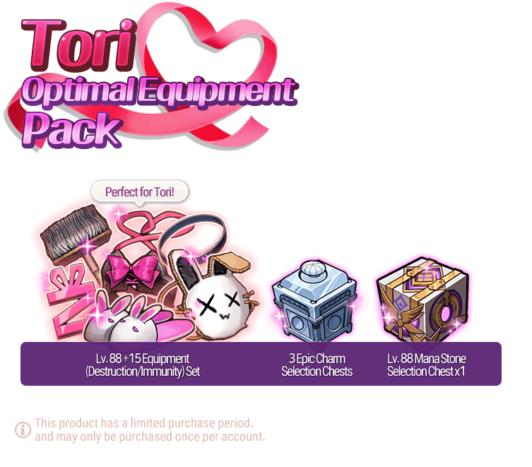 pk torami equip 50 bg info