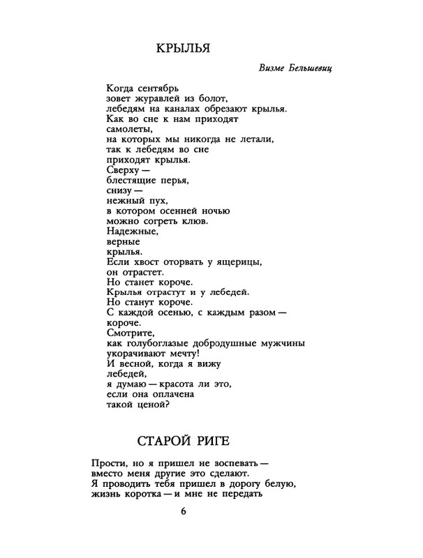 1988-05-page-0008
