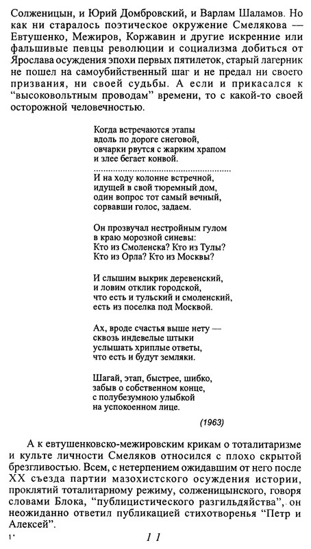 p0011