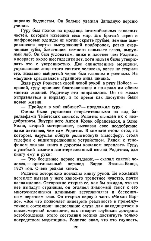 p0193
