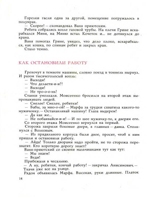 p0017