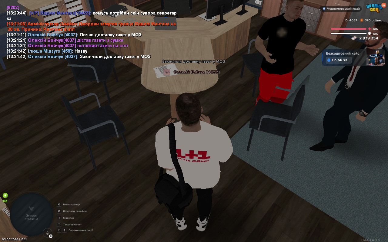 UKRAINE GTA 05 06 2026 13 21 43