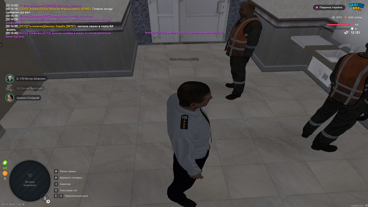 Знімок екрана (1177)