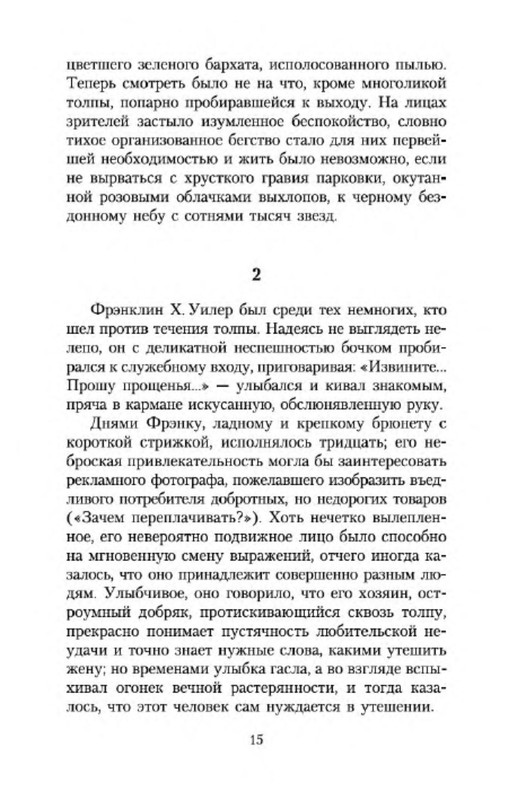 p0014