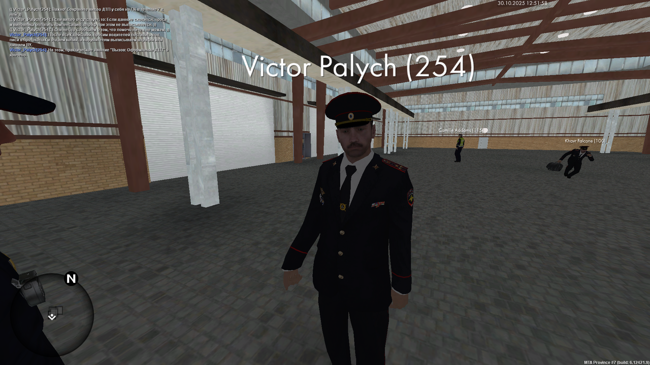 mta screen 2025 10 30 12 51 57