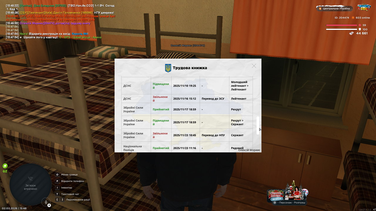 mta screen 2026 03 02 15 48 31