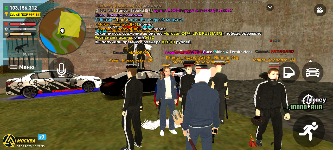 Screenshot_20250507-102734