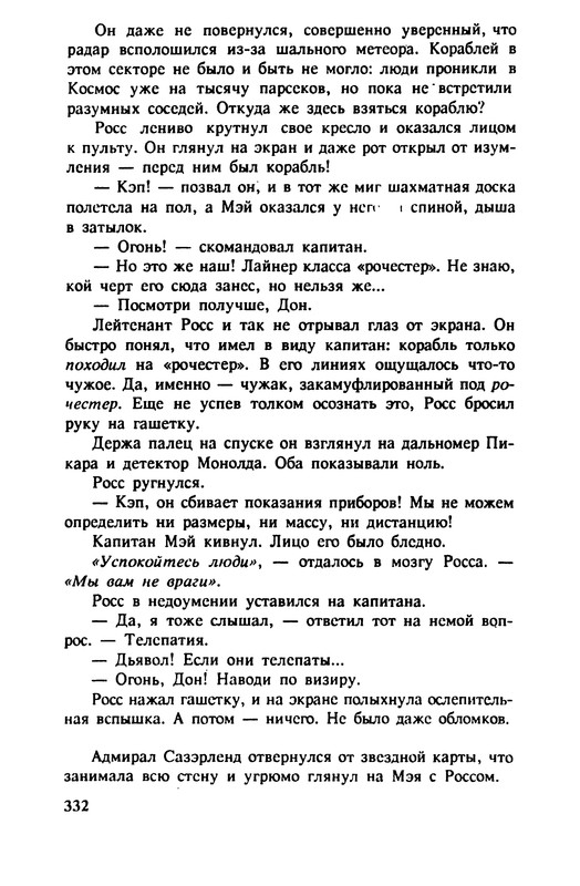 p0335