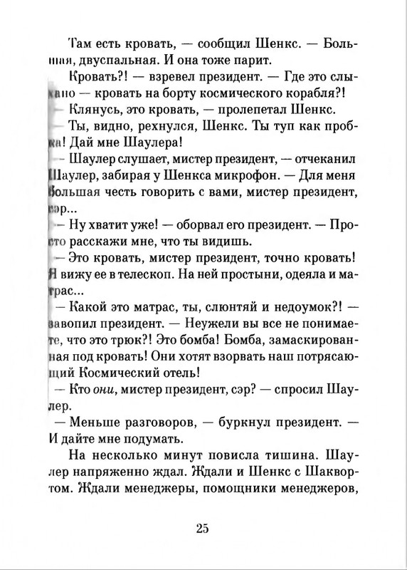 2018-page-0026