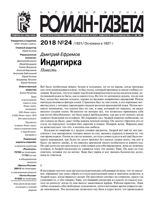 p0003