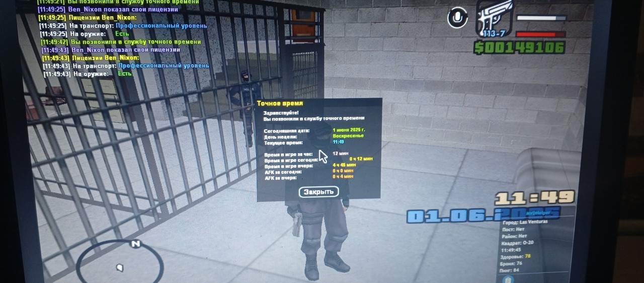 IMG_20250601_114946_208