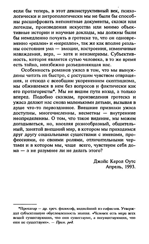 p0350