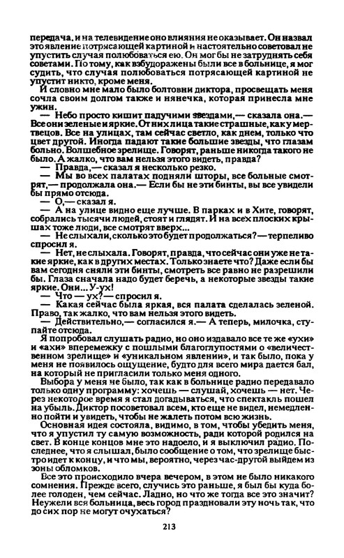 p0215