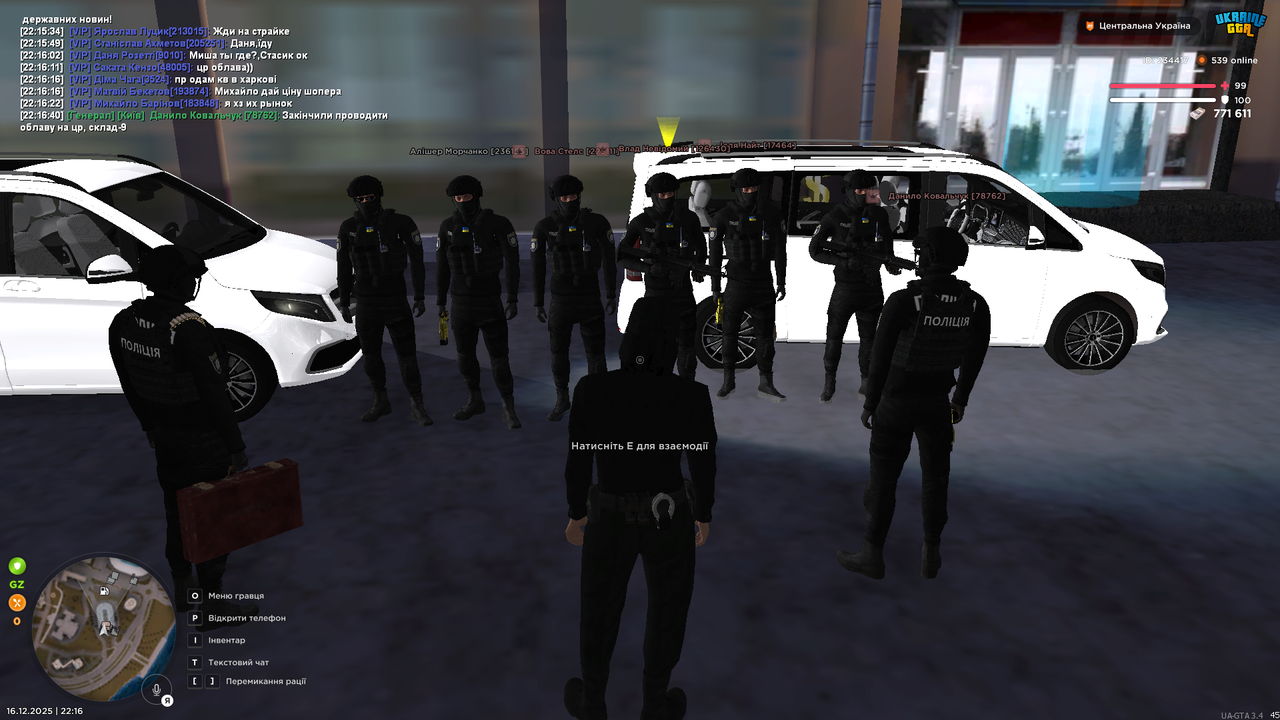 Grand Theft Auto San Andreas Screenshot 2025 12 16 22 16 42 24