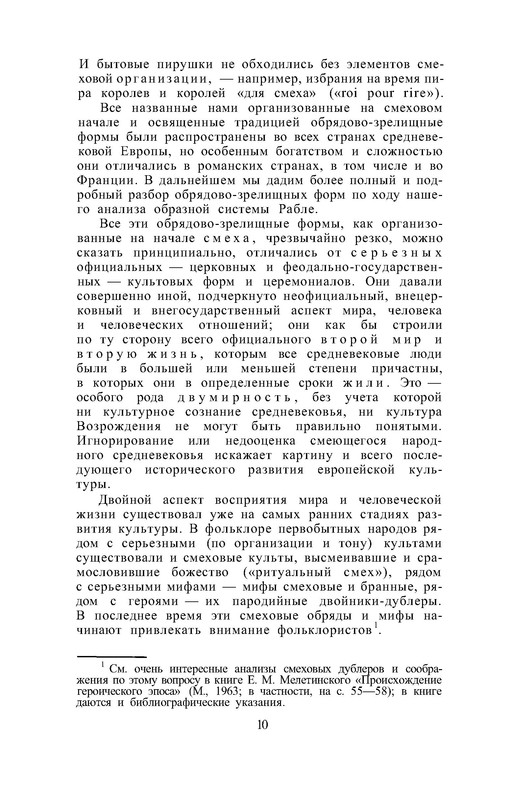 p0012