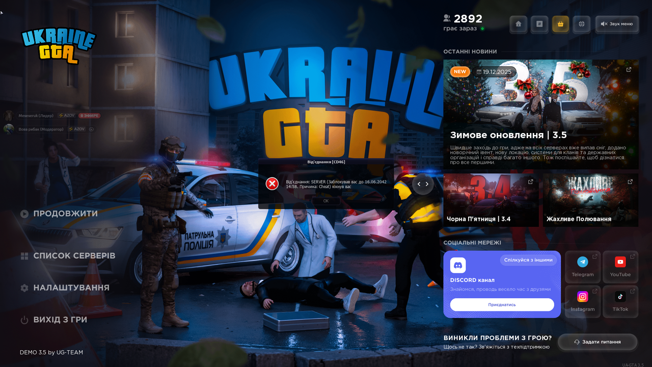 Снимок экрана 2026 01 11 140532