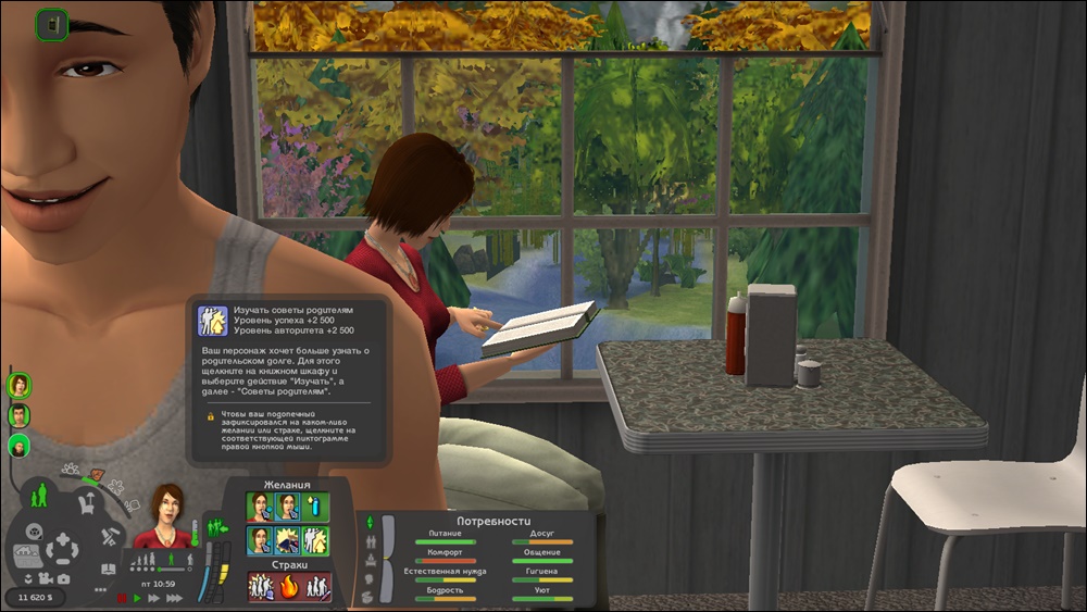 Sims2-EP9-2025-03-10-22-20-22-62.jpg